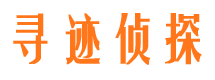 乌恰市侦探调查公司